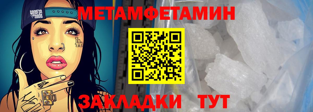 АМФЕТАМИН 97%  АМФЕТАМИН  АМФЕТАМИН  Вязьма  Вход с VPN 