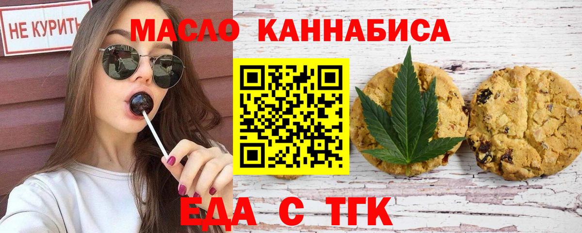 Вязьма  Canna-Cookies марихуана  Вход с VPN 
