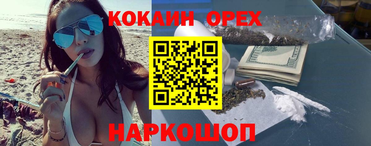 что такое   Cocaine  Вход с VPN  Cocaine Fish Scale  COCAIN 97%  Вязьма 
