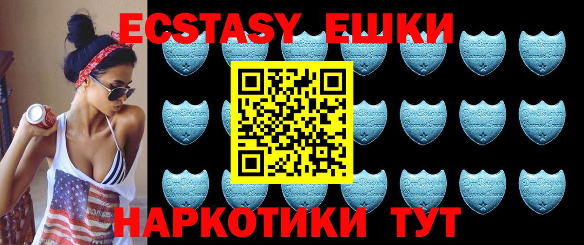 Вязьма  Экстази VHQ  Вход с VPN  кракен зеркало  Экстази диски 