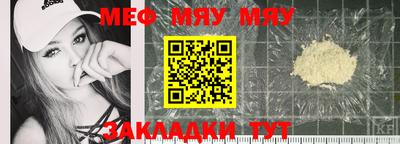 марки nbome Малгобек
