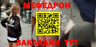 марки nbome Малгобек