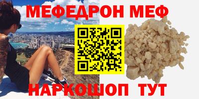 марки nbome Малгобек