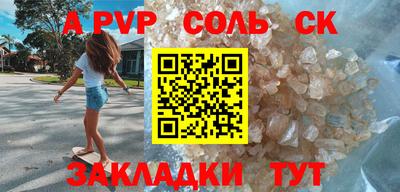 метамфетамин Мариинск