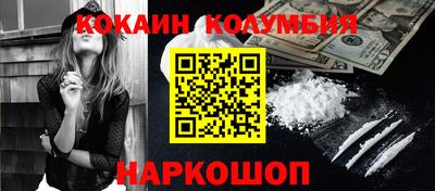 мескалин Малоярославец
