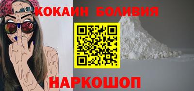 марки nbome Малгобек