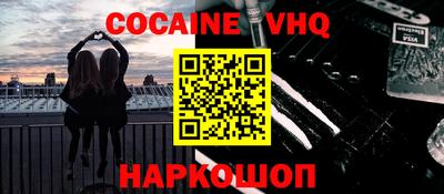 марки nbome Малгобек