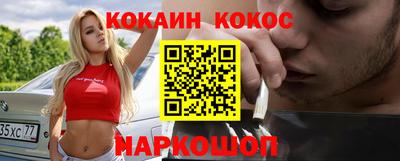 мескалин Малоярославец
