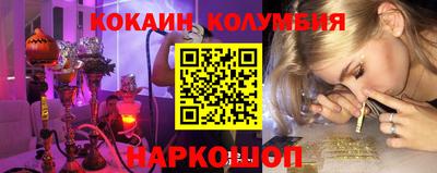 метамфетамин Мариинск