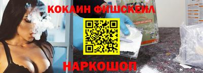 метамфетамин Мариинск