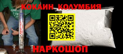 мескалин Малоярославец