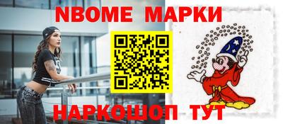 мескалин Малоярославец