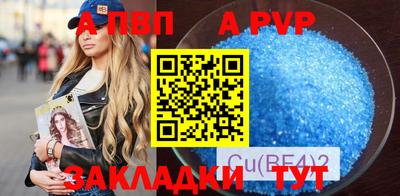марки nbome Малгобек