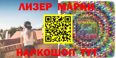 марки nbome Малгобек