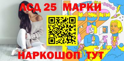 мескалин Малоярославец