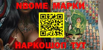 метамфетамин Мариинск