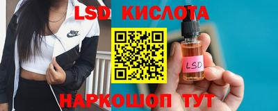 метамфетамин Мариинск