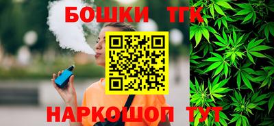 метамфетамин Мариинск