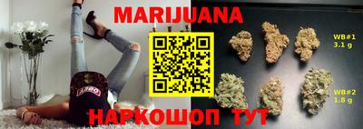 марки nbome Малгобек