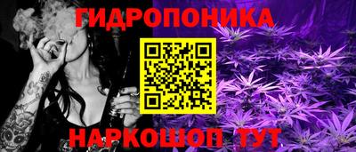 мескалин Малоярославец