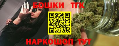 марки nbome Малгобек