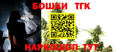 метамфетамин Мариинск