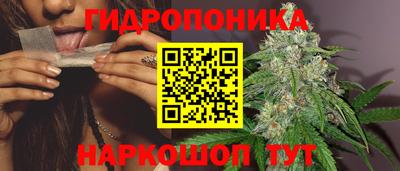 мескалин Малоярославец
