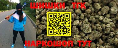 мескалин Малоярославец