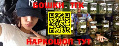 марки nbome Малгобек