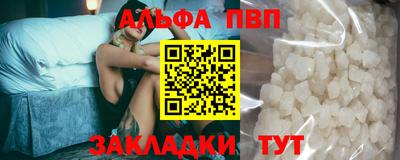 мескалин Малоярославец