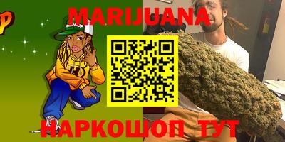 марки nbome Малгобек