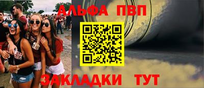 метамфетамин Мариинск