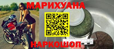метамфетамин Мариинск