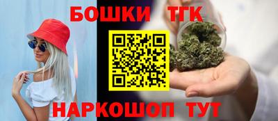 метамфетамин Мариинск
