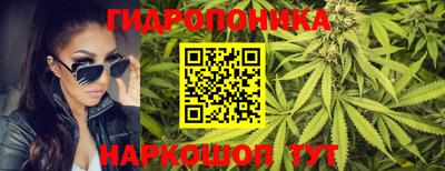 мескалин Малоярославец
