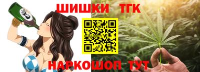 марки nbome Малгобек