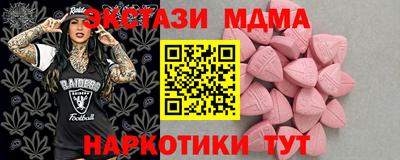 мескалин Малоярославец