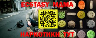 метамфетамин Мариинск