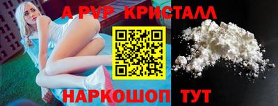 метамфетамин Мариинск