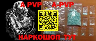 мескалин Малоярославец