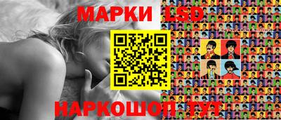 метамфетамин Мариинск