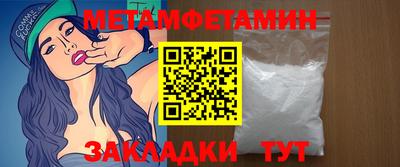 марки nbome Малгобек