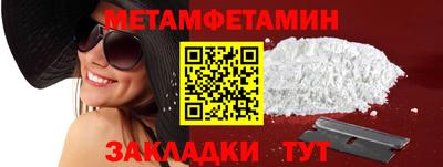 мескалин Малоярославец