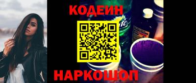 метамфетамин Мариинск