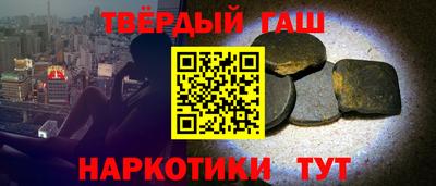 мескалин Малоярославец