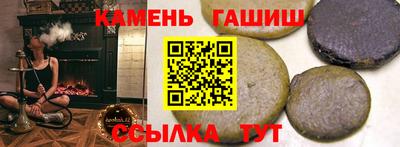 марки nbome Малгобек