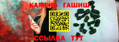 метамфетамин Мариинск