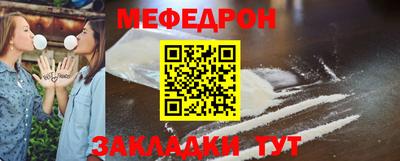 метамфетамин Мариинск