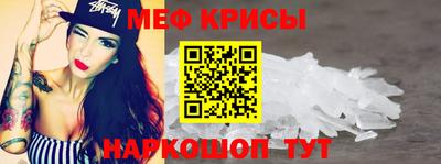 мескалин Малоярославец