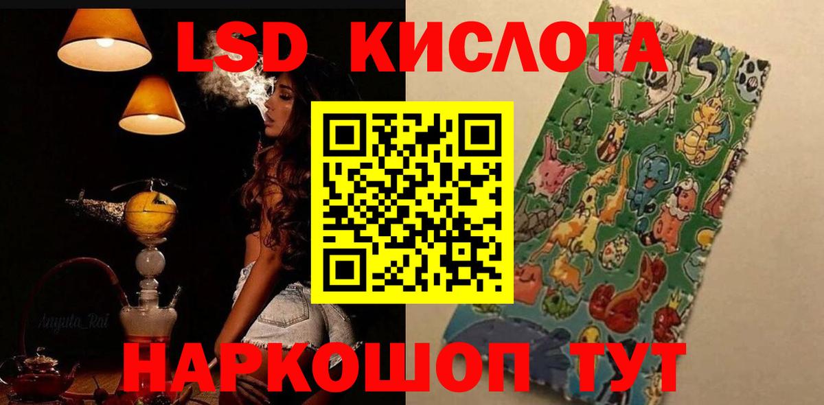 LSD-25 экстази  ЛСД экстази кислота  Вход с VPN  Вязьма  MEGA как войти  ЛСД экстази ecstasy 